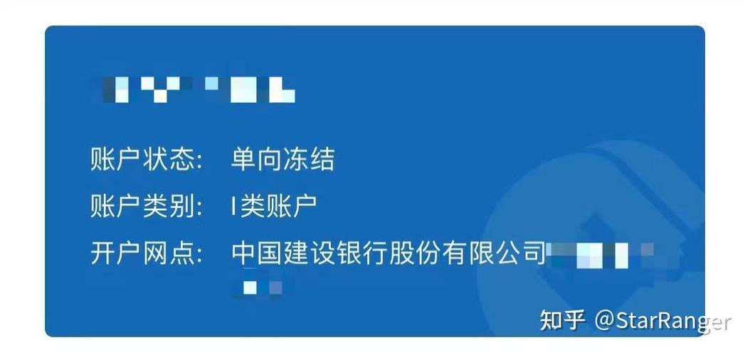 建行卡只收不付严重吗