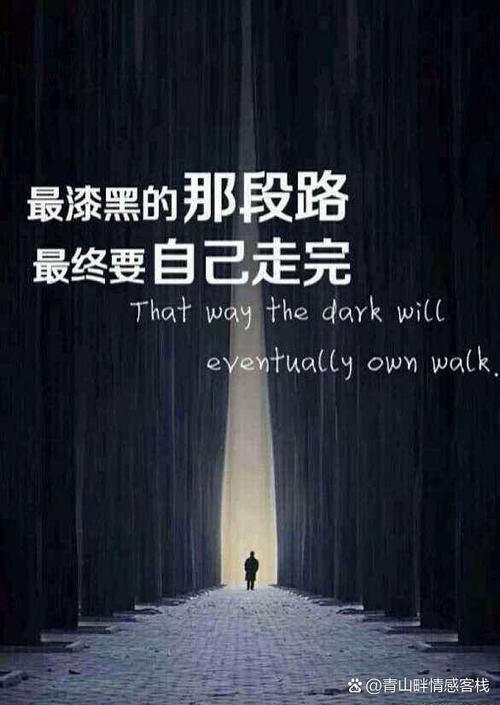 遇到困难不轻言放弃的名言