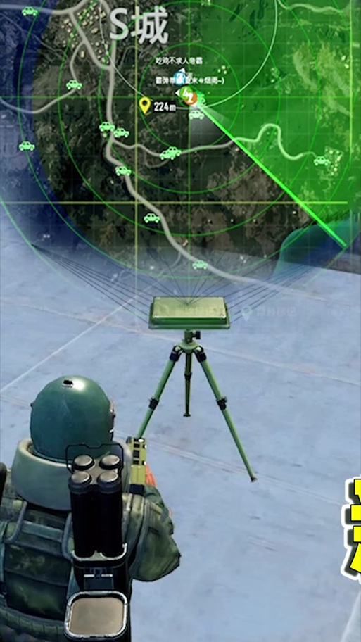 csgo手机雷达透视截图3