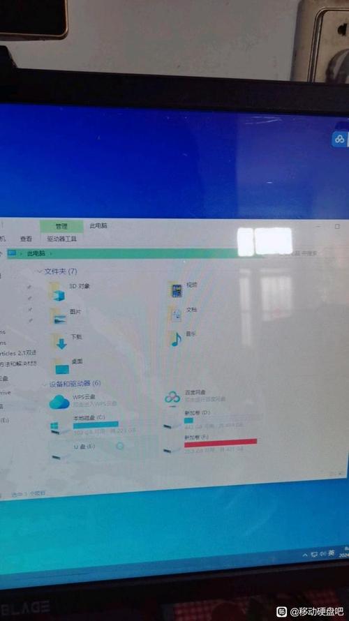电脑U盘不识别