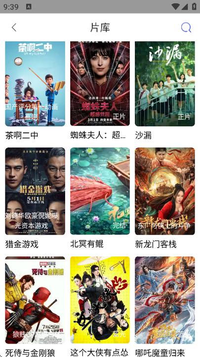 全能app最新版本更新内容介绍截图1