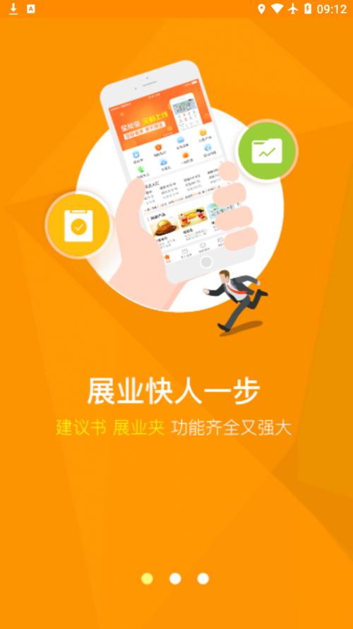 全能app最新版本更新内容介绍截图3