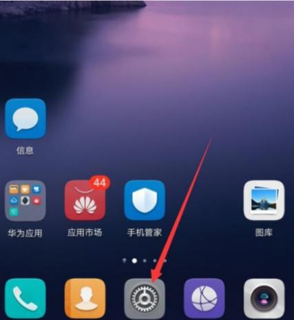 alook悬浮窗口怎么设置大小