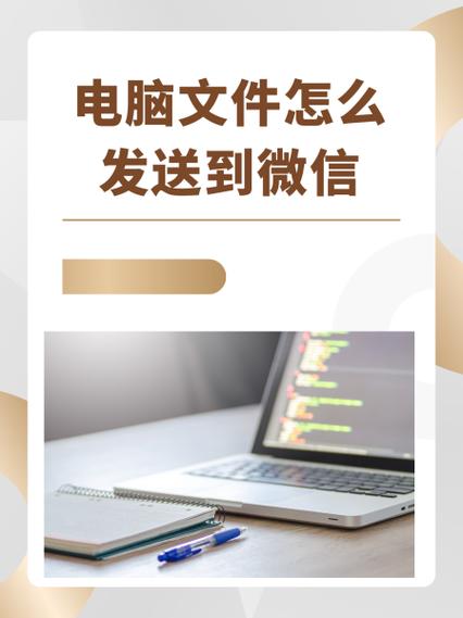 怎么发大于100m的文件