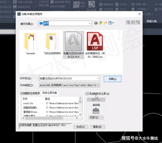 cad怎么添加参照底图截图3