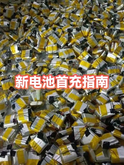 手机新换的电池需要充几次才正常