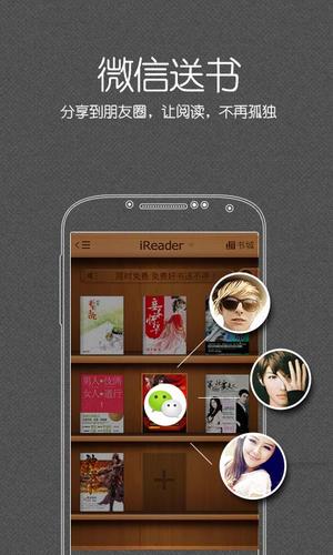 云帆小说阅读器安卓版手机截图2