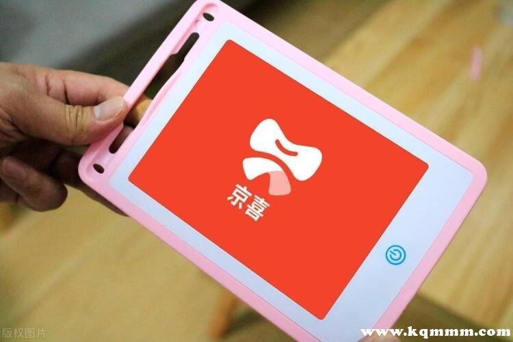 京喜为什么这么便宜