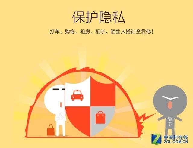 美团店铺怎么关闭访客记录