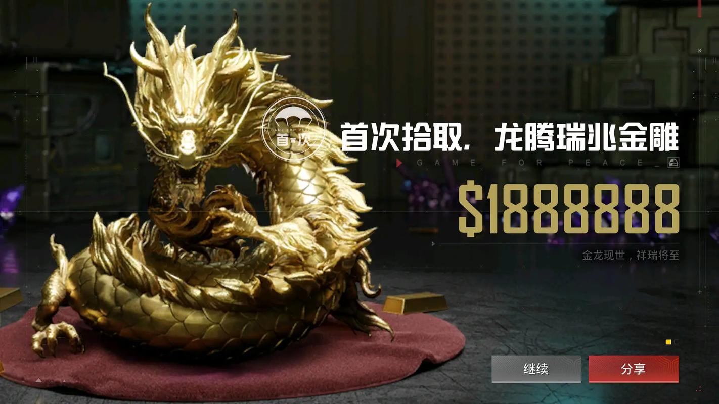 地铁逃生龙魂直装版下载