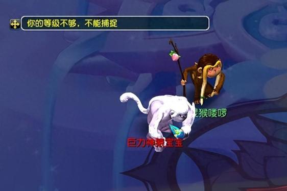 变异巨力神猿 变异巨力神猿