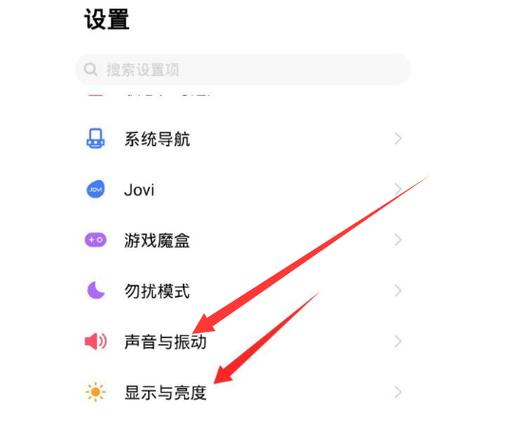 vivo手机铃声关闭了如何去除振动模式