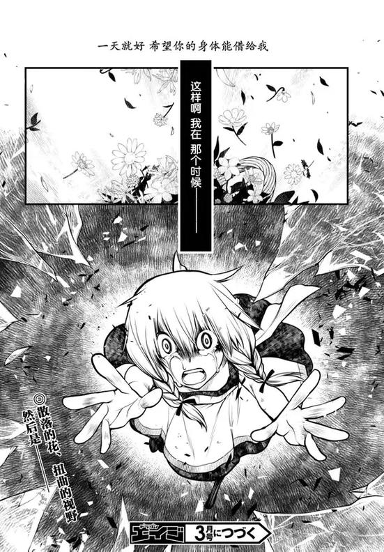 魔女之馆下载