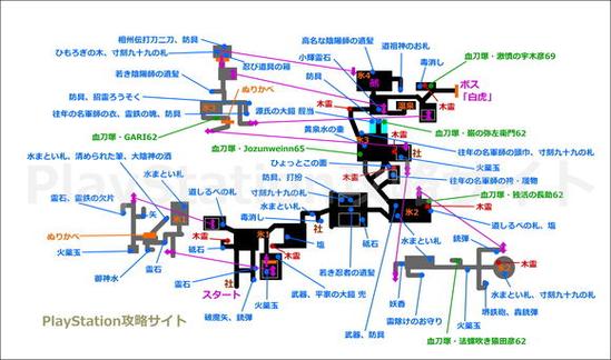 仁王神奇的碎片有什么用