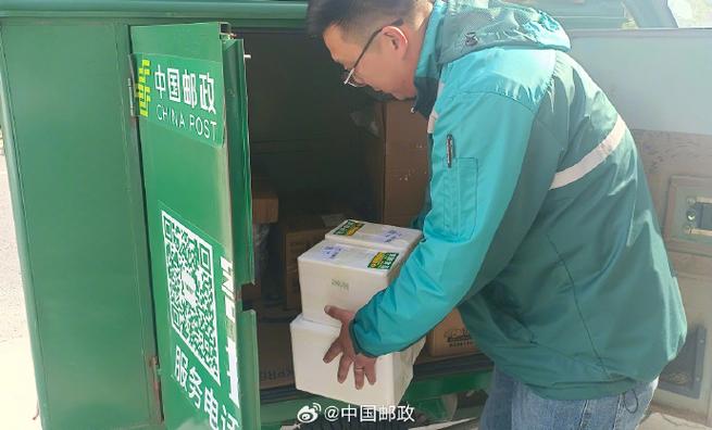 邮政快递送到那截图2