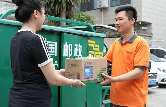 邮政快递送到那截图3