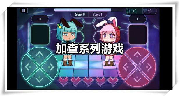 加查所有版本合集