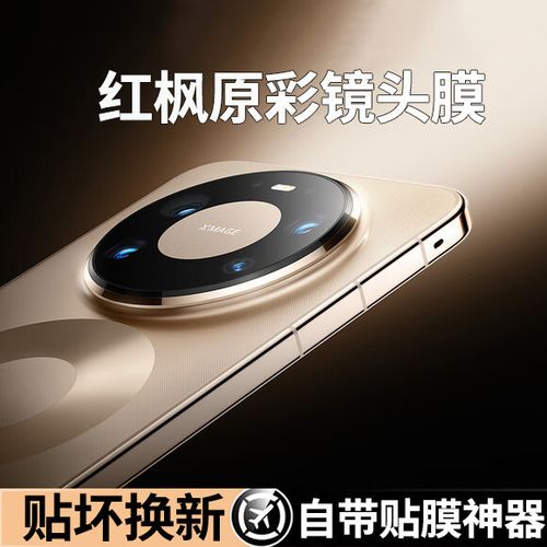 镜头膜贴膜教程截图3