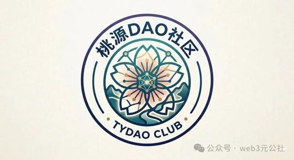 桃源社区官方网截图2
