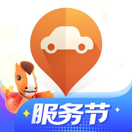下载平安好车主app下载安装到手机