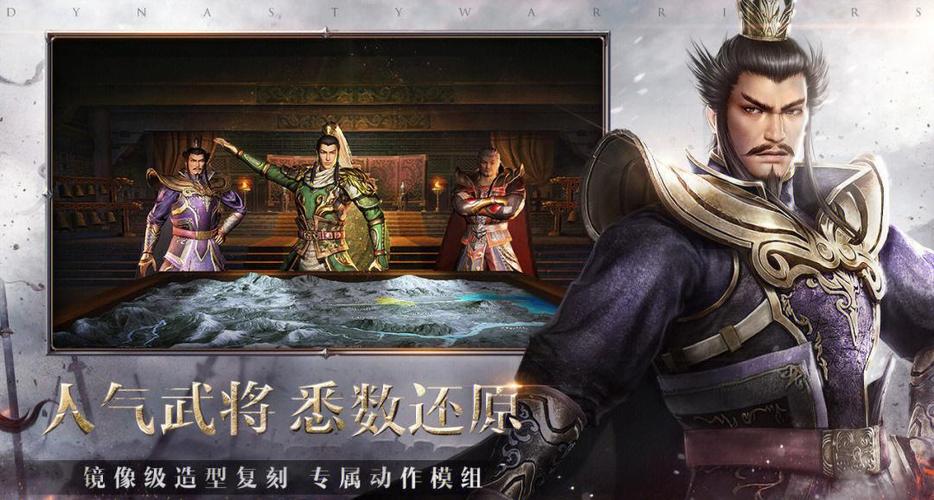真三国无双7吴国秘武