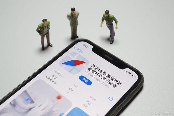 腾讯地图修改店铺名称截图2