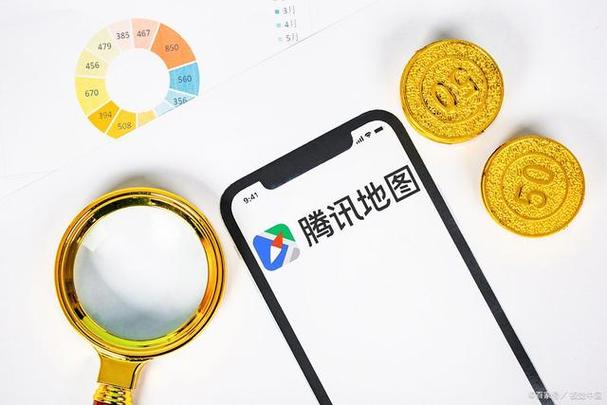 腾讯地图修改店铺名称截图3