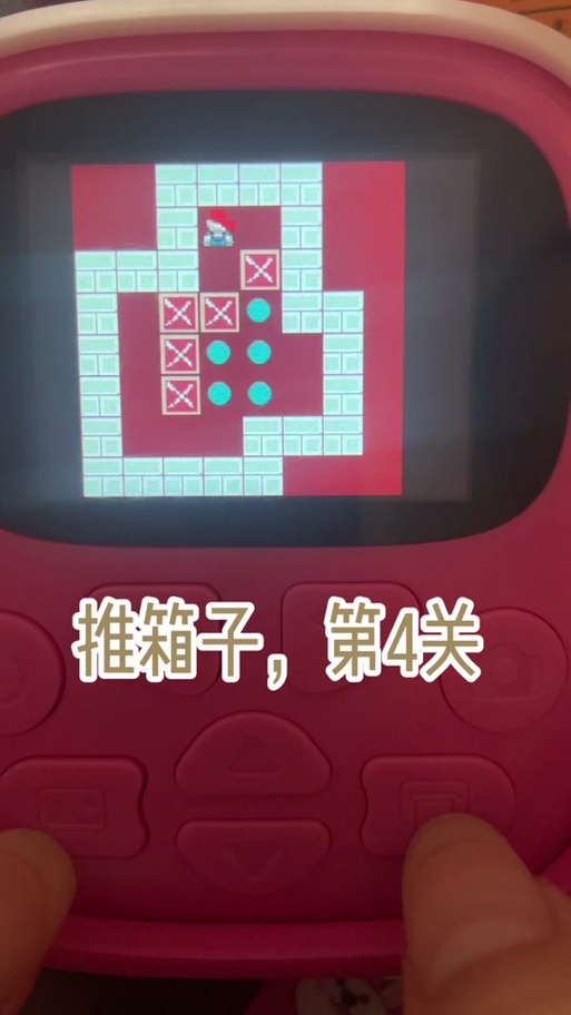 推箱子第八关攻略图 推箱子第八关攻略图