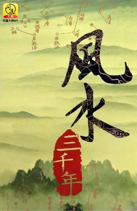 寻龙诀好看吗