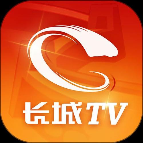 长城tvapp手机版下载