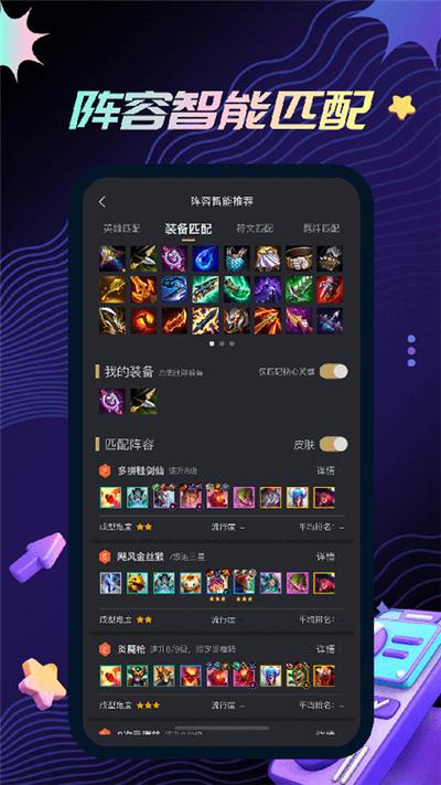 金铲铲之战测试服官网