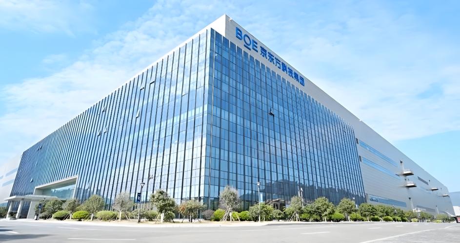 京东方是合资企业吗截图2