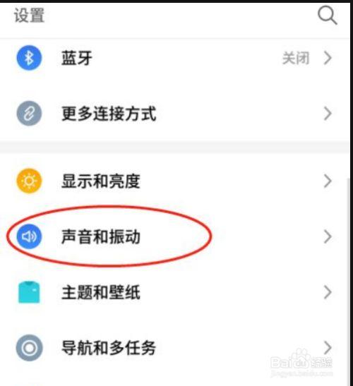 vivo键盘声音怎么设置