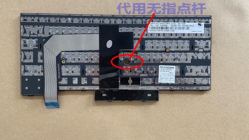 联想e480键盘怎么拆