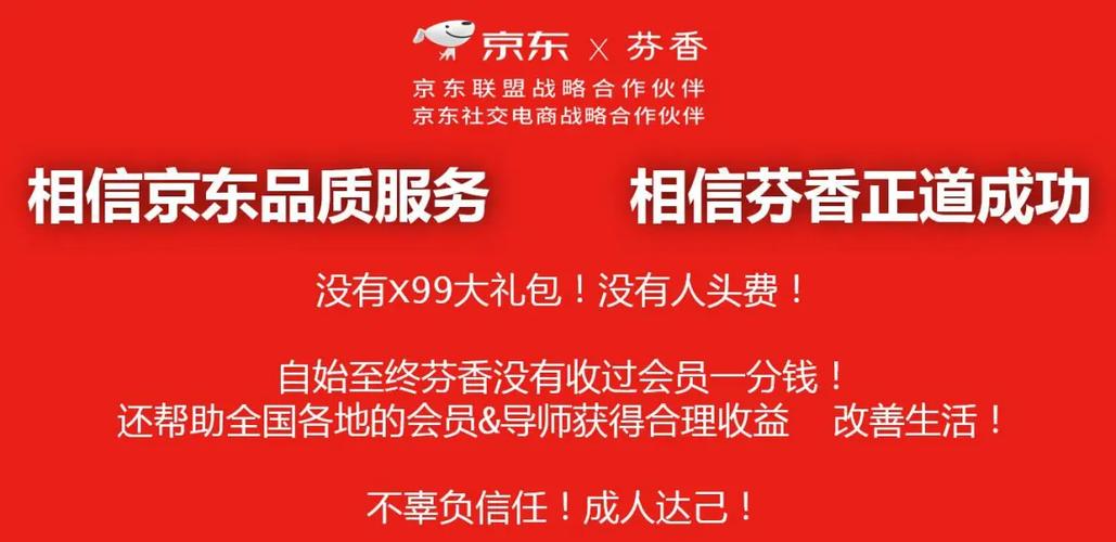 芬香官方邀请码 芬香官方邀请码