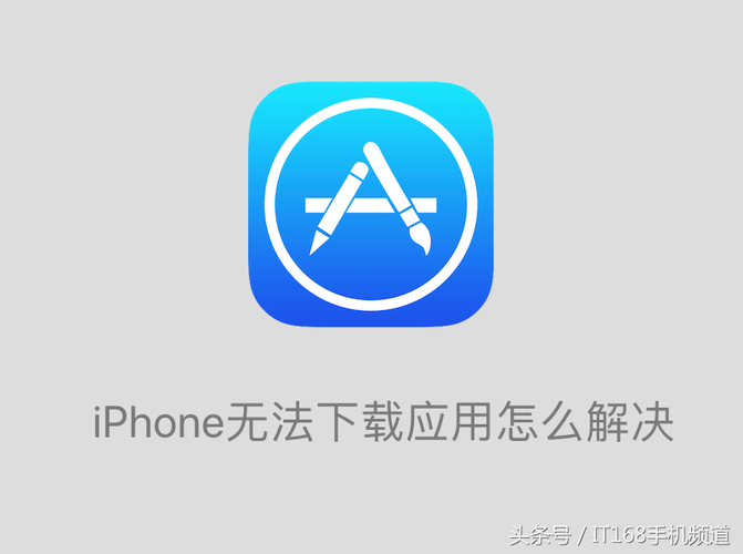 苹果官网无法下载itunes