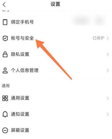 冻结的账户多久解冻