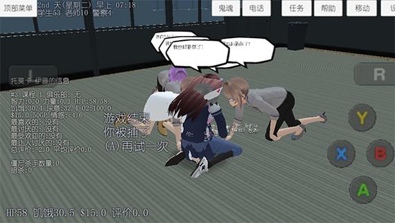 女体化游戏安卓版最新版本更新内容