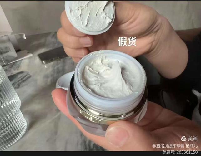 珍珠膏的真假鉴别图片