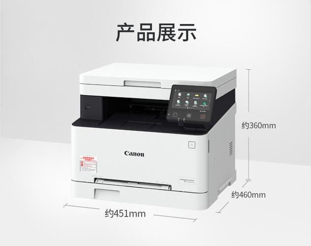 佳能打印机型号详细介绍