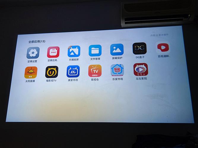 投影仪局部发黄怎么办