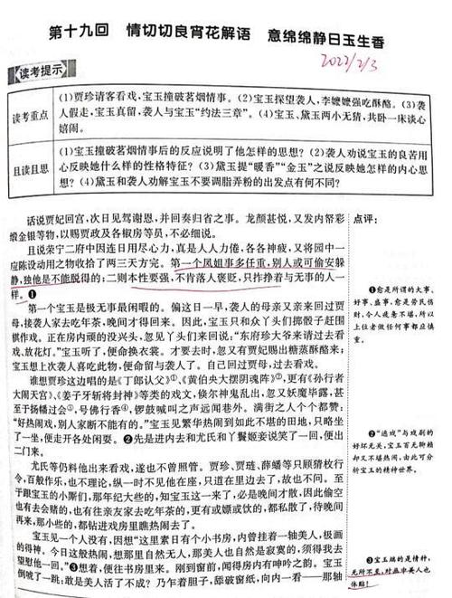 绵绵在线阅读