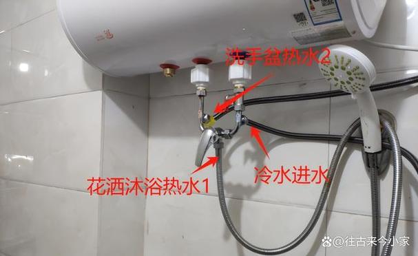 热水器安装图