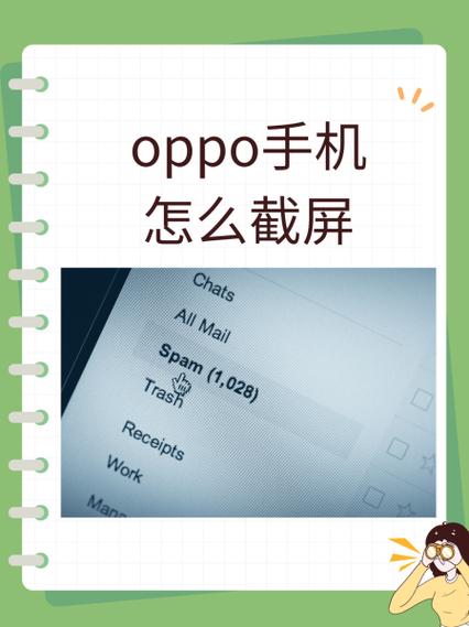 oppo自带输入法常见问题截图1