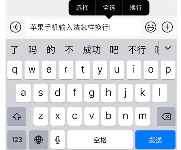 oppo自带输入法常见问题截图3