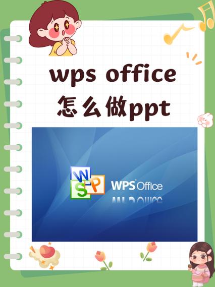 WPSOffice最新版本更新内容介绍截图2
