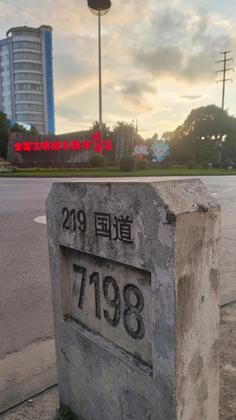 公路里程碑设置规范