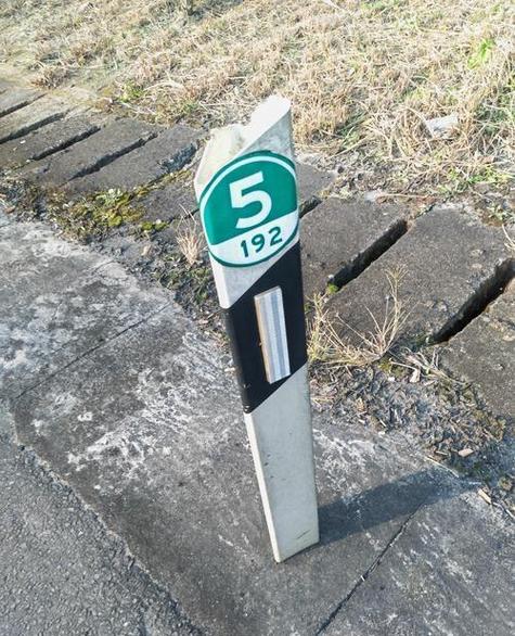 公路里程碑设置规范截图3
