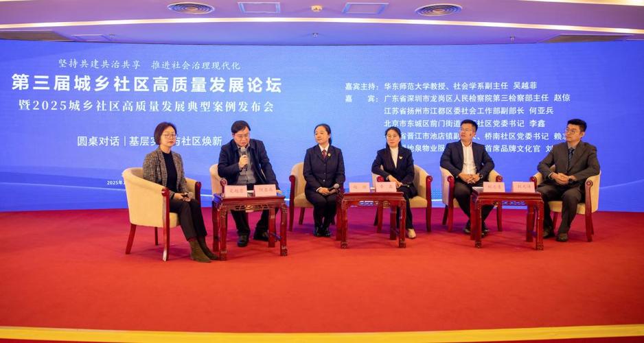 如梦社区论坛官网截图2