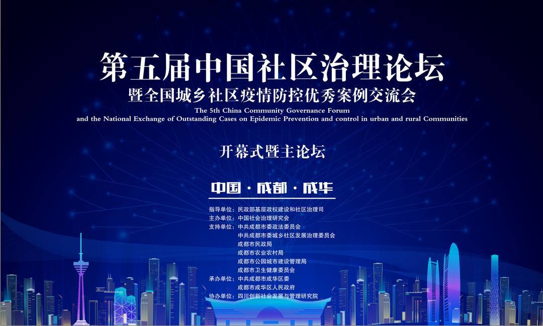 如梦社区论坛官网截图3